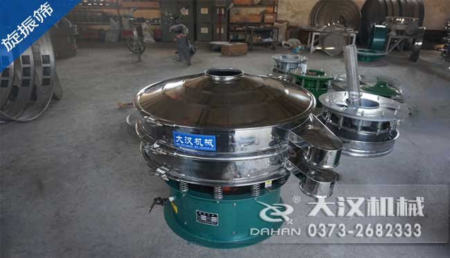 旋振篩生產廠家 旋振篩生產廠家