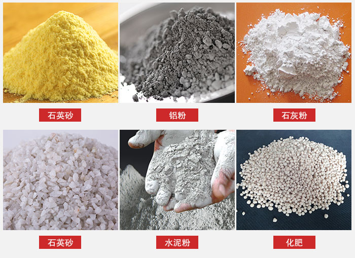 拍擊式振動篩適用范圍：粉體，冶金，地質，國防等部門。