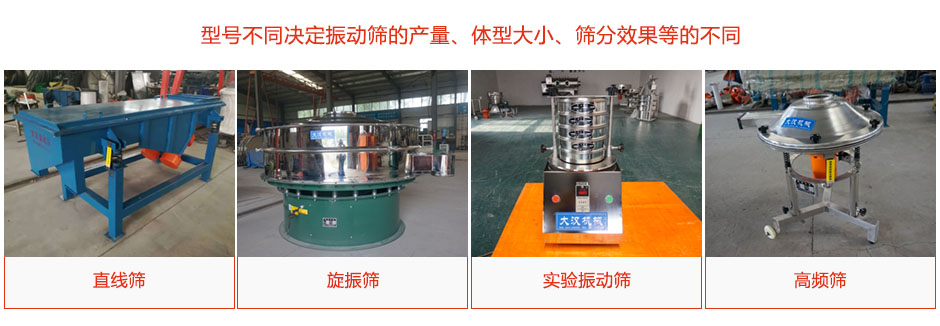 產品種類、型號多